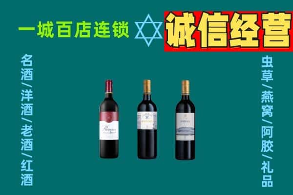 盘州市上门回收哪些红酒价格