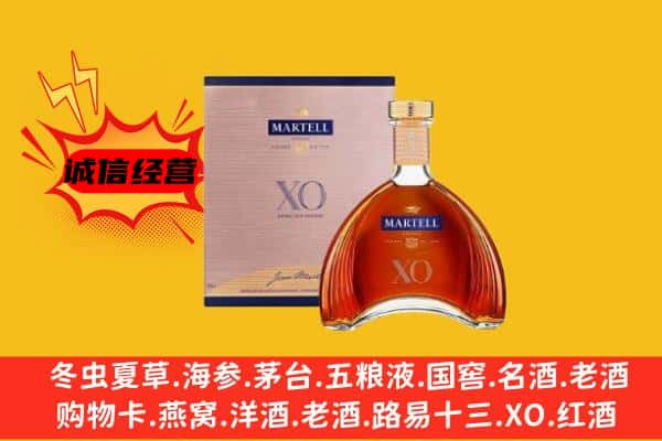 盘州市上门回收马爹利价格