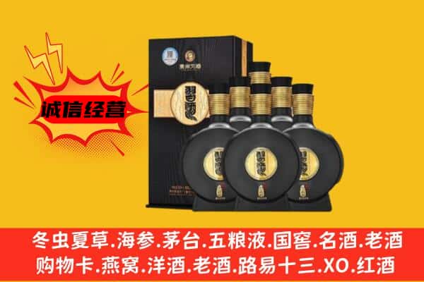 盘州市上门回收习酒价格