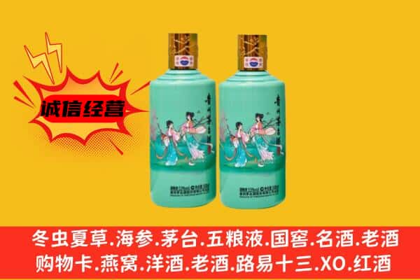 盘州市回收24节气茅台酒