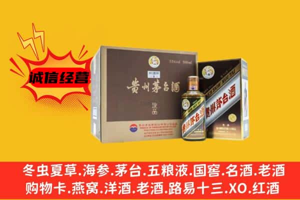 盘州市回收彩釉茅台酒