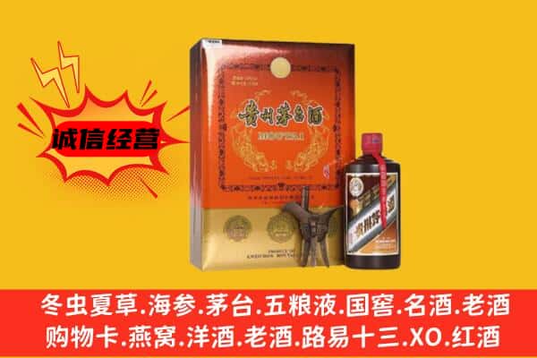 盘州市回收精品茅台酒