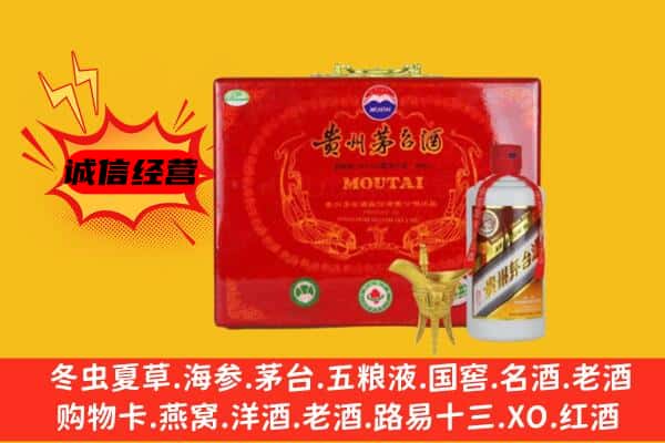 盘州市回收80年份茅台酒