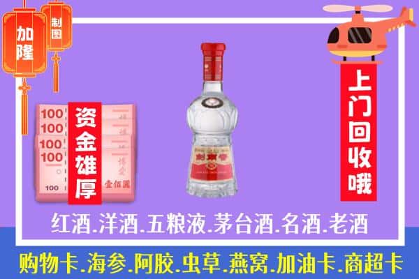 盘州市回收剑南春怎么定价